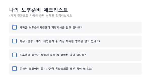 (이미지=AI 생성)