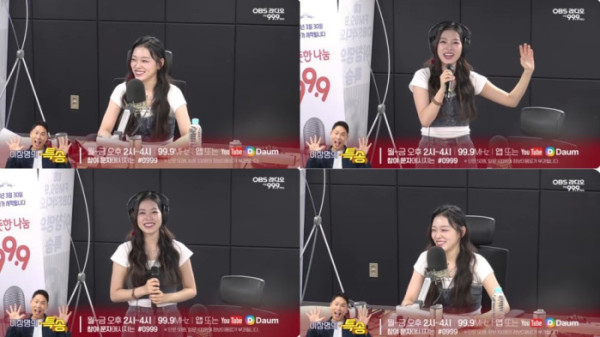 ▲유수비(사진출처 = OBS 라디오)