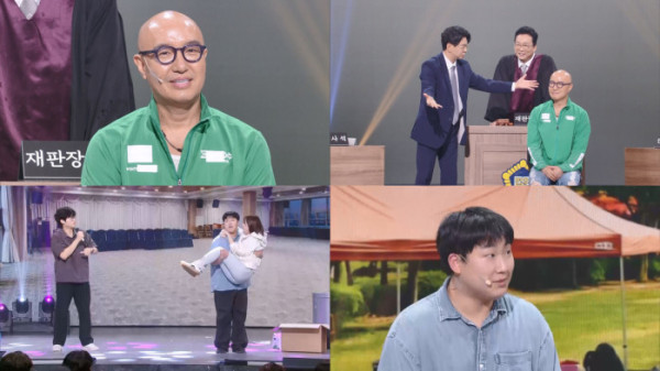 ▲'개그콘서트' (사진출처=KBS 2TV)