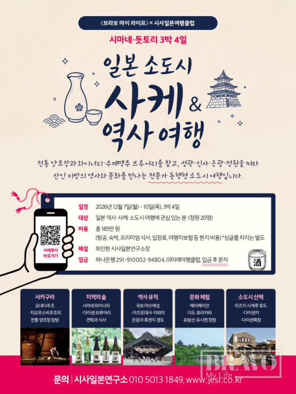 (그래픽 이은숙 기자)