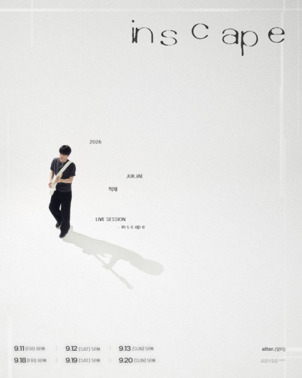 ▲적재 공연 포스터(사진출처=어비스컴퍼니)