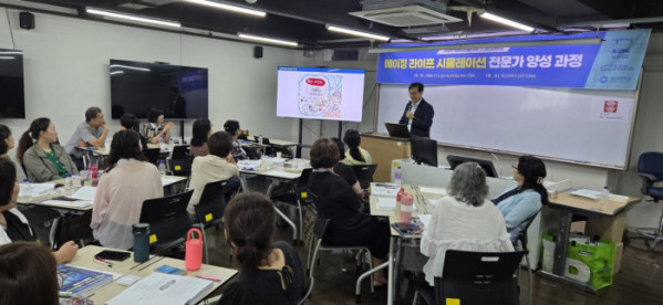 ▲지난 7월 총신대학교에서 열린 ‘에이징 라이프 시뮬레이션 전문가 양성 과정’에서 심우정 총신대학교 제론테크놀로지학과 교수가 참가자들을 대상으로 강의하고 있다.(총신대학교 제공)