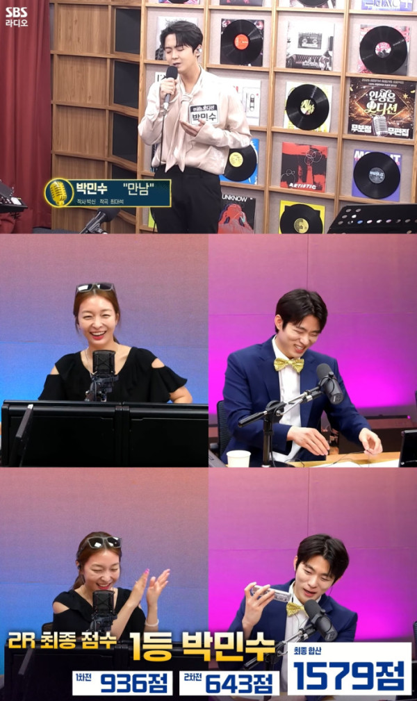 ▲‘인생은 오디션’ 박민수(사진출처 = SBS 러브FM)