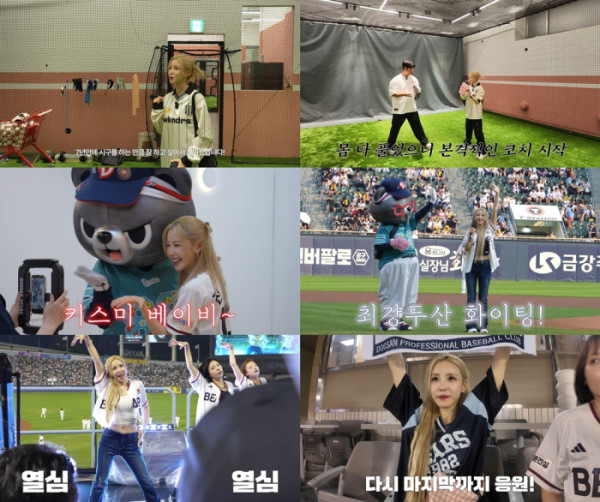 ▲전효성(사진출처 = 유튜브 채널 '전, 효성입니다' )