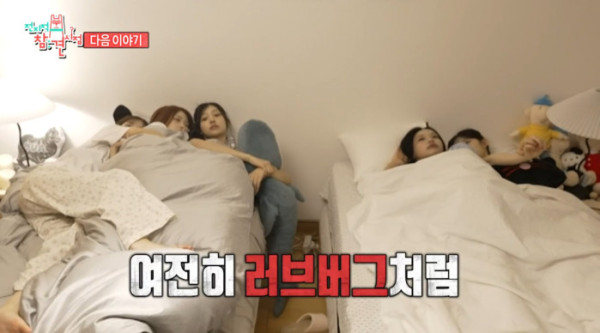 ▲'전참시' (사진출처=MBC)