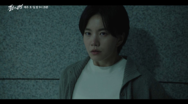 ▲‘결혼의 완성’ 마지막회 예고(사진출처=KBS2)