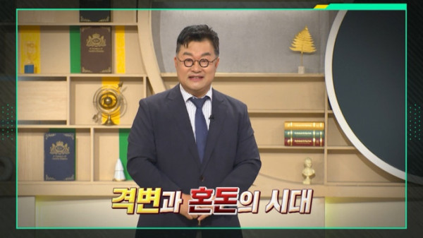 ▲'이슈픽 쌤과 함께' (사진출처=KBS 1TV)