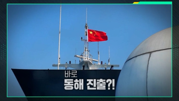 ▲'이슈픽 쌤과 함께' (사진출처=KBS 1TV)