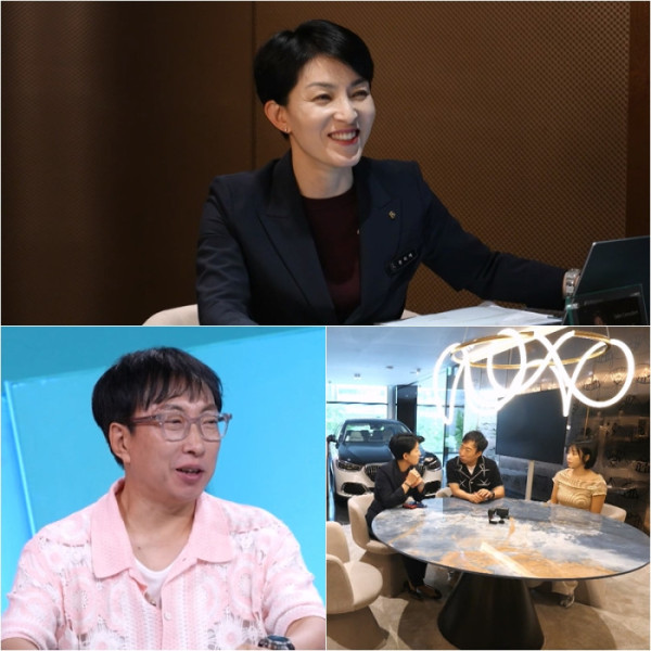 ▲'사당귀' 윤미애 이사(사진출처=KBS)