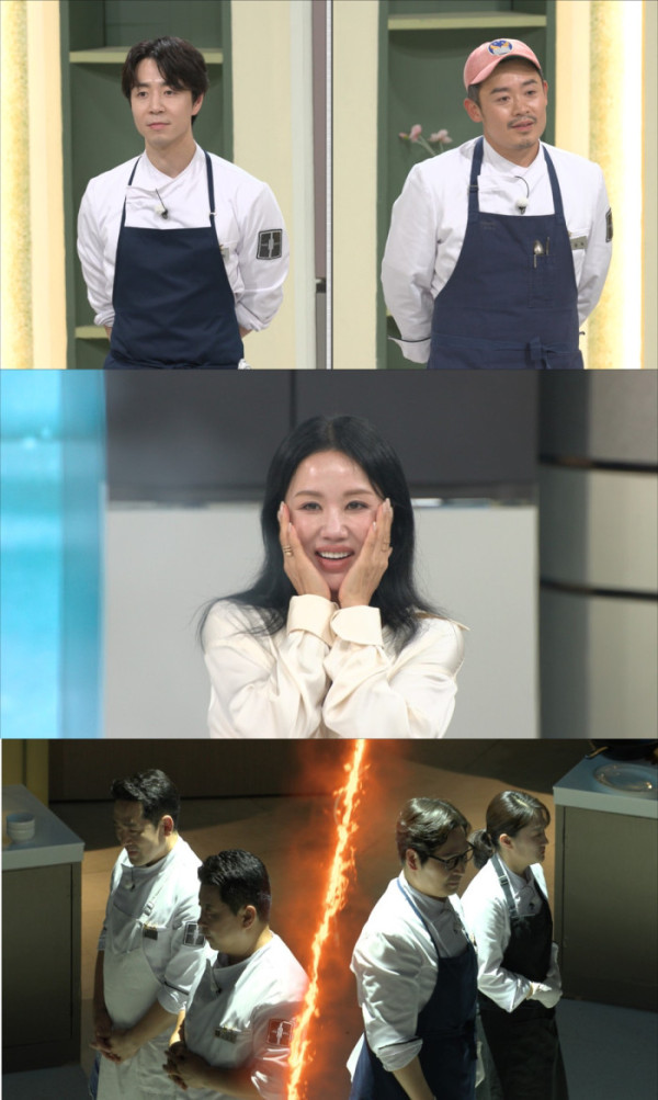 ▲'냉부' 엄정화(사진출처=JTBC)