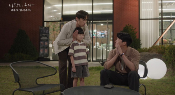 ▲'사랑이 온다' 7화 예고(사진=KBS2 방송화면 캡처)