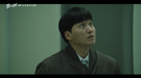 ▲‘결혼의 완성’ 마지막회(사진출처=KBS2)