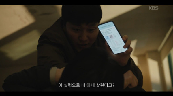 ▲‘결혼의 완성’ 마지막회(사진출처=KBS2)