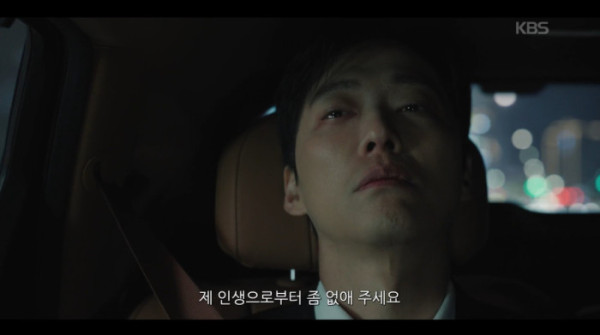 ▲‘결혼의 완성’ 마지막회(사진출처=KBS2)