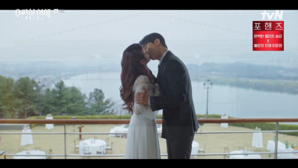 ▲'오싹한 연애' 8화(사진=tvN 방송화면 캡처)