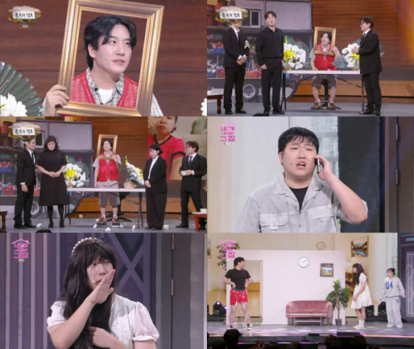 ▲'개그콘서트'(사진출처=KBS 2TV)
