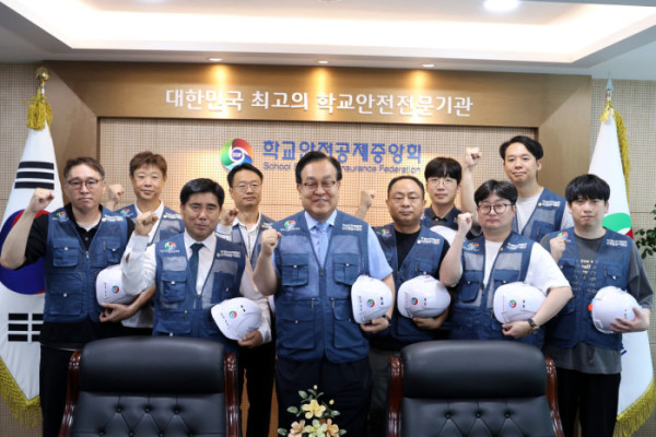 ▲2026년 학생안전체험관 전시시설물 안전점검지원단 해단식(사진출처=학교안전공제중앙회)