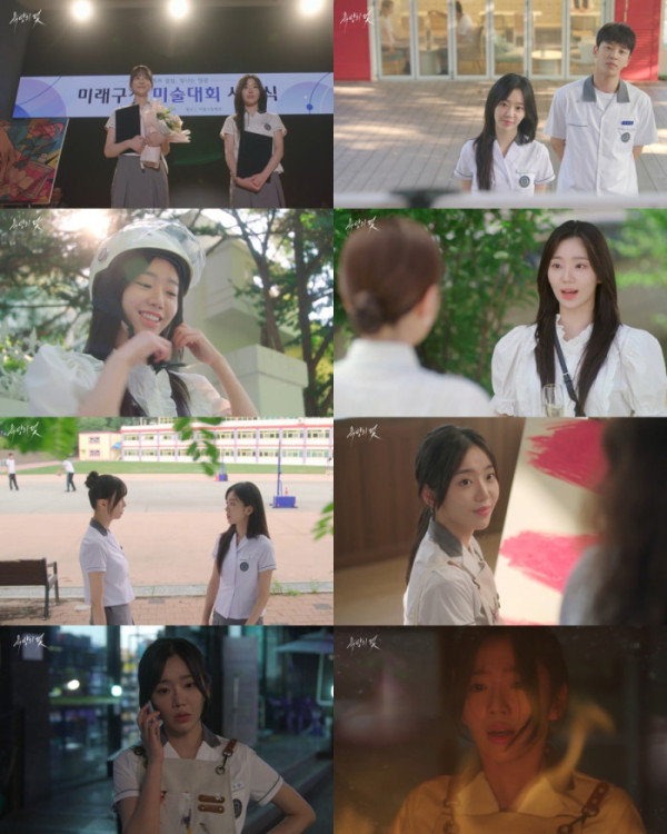 ▲'욕망의 덫' 전혜원(사진=KBS2 방송화면 캡처)