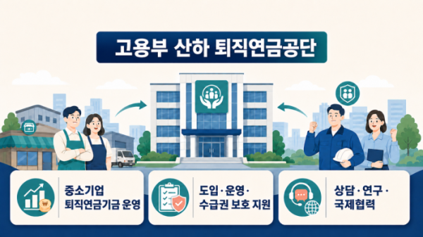 ▲이미지=AI 생성(의안정보시스템 자료)