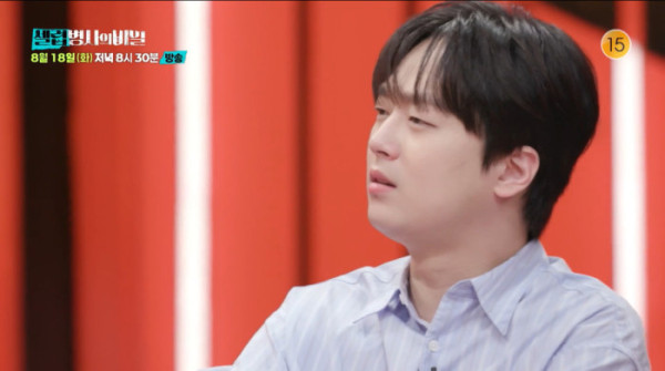 ▲이찬원 '셀럽병사의 비밀' 예고(사진=KBS 방송화면 캡처)