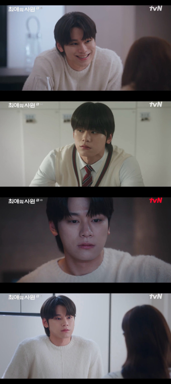 ▲‘최애의 사원’ 차우민(사진출처=tvN)