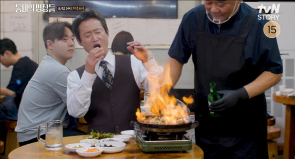 ▲'동네의 명장들'(사진출처=tvN STORY)