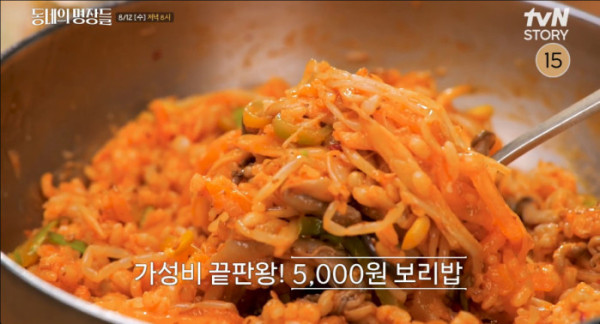 ▲'동네의 명장들'(사진출처=tvN STORY)