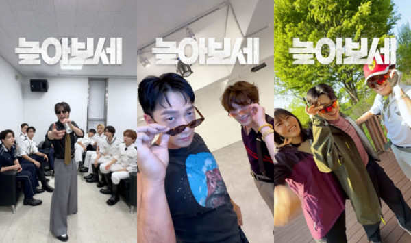 ▲피철인 '놀아보세' 챌린지(사진출처=플레디스엔터테인먼트(하이브))