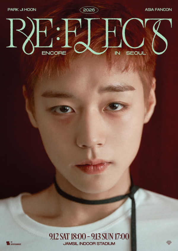 ▲박지훈 앙코르 팬콘(사진출처 = YY엔터테인먼트)
