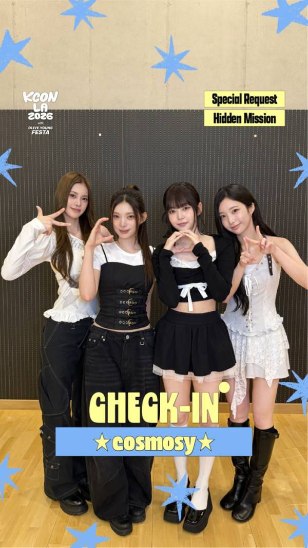 ▲코스모시(사진출처=CJ ENM )