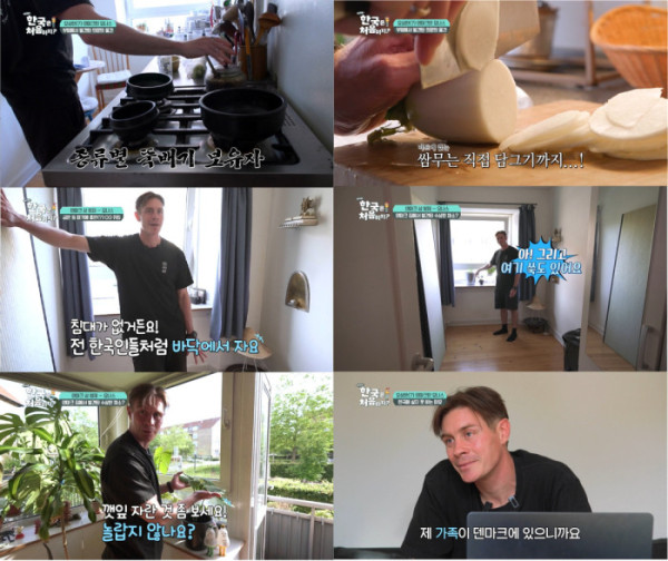 ▲‘어서와 한국은 처음이지?’(사진출처=MBC에브리원)