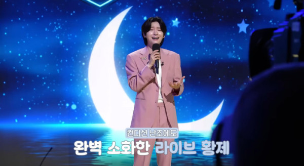 ▲김용빈 홈쇼핑 출연 비하인드(사진=유튜브 채널 '김용빈')
