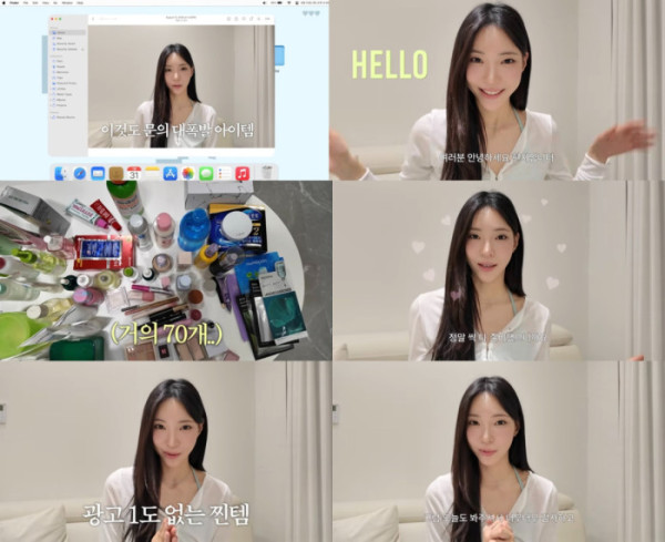▲박현지 (사진출처= EGO GROUP)