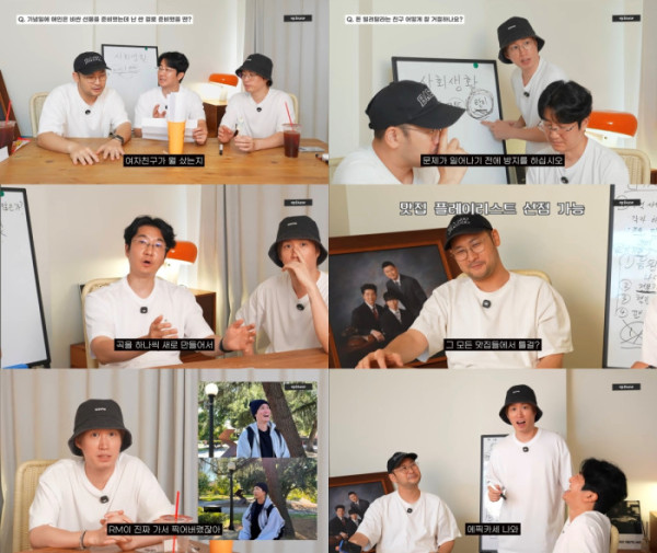 ▲에픽하이(사진출처= 에픽하이 공식 유튜브 채널 ‘EPIKASE’ 영상 캡처)
