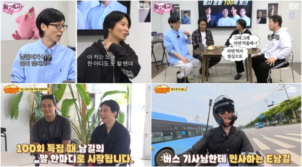 ▲김남길(사진출처=유튜브 '라면 먹고 올래?’ 영상 캡처)