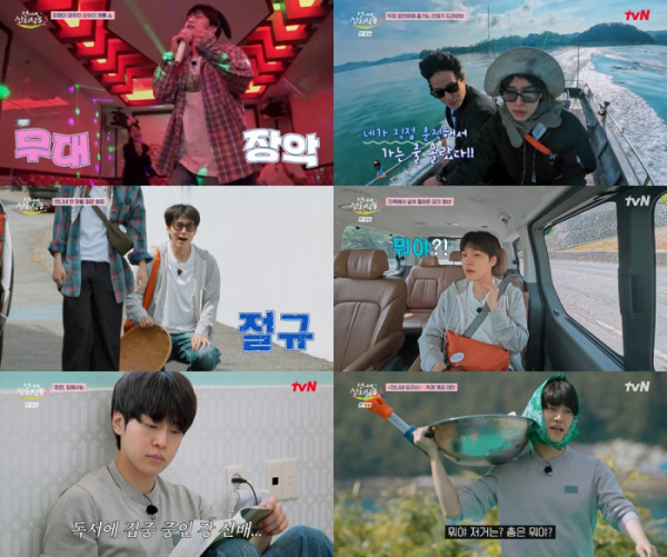 ▲‘언니네 산지직송3’ 강유석(사진출처=tvN)