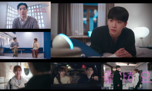 ▲'최애의 사원' (사진출처=tvN)