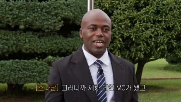 ▲'얼리어잡터' 조나단(사진출처=KBS)