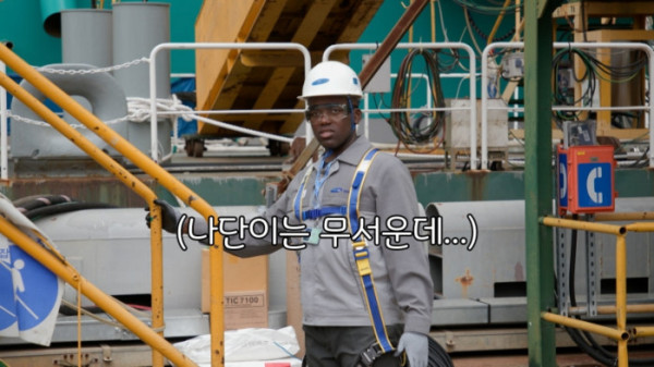 ▲'얼리어잡터' 삼성중공업 편(사진출처=KBS)