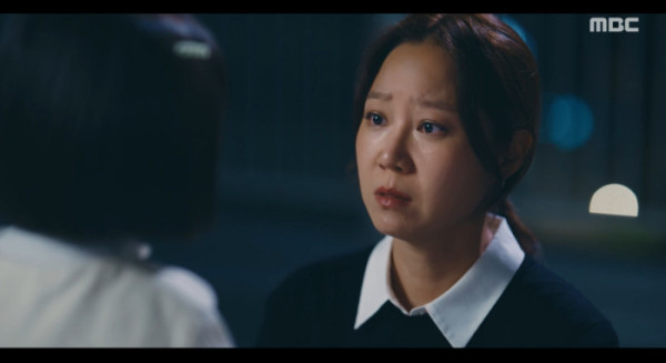 ▲'유부녀 킬러' 공효진(사진=MBC 방송화면 캡처)