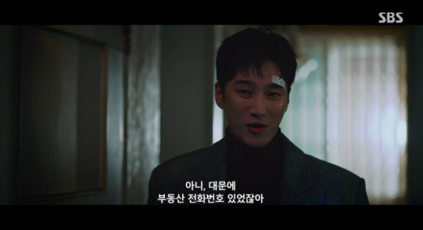 ▲'재벌X형사2' 3화(사진=SBS 방송화면 캡처)