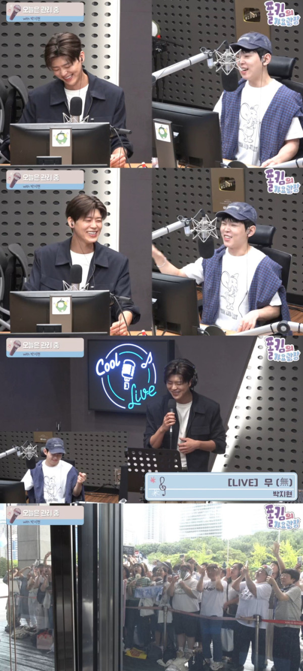 ▲'폴킴의 가요광장'에 출연한 박지현(사진=KBS 쿨FM '폴킴의 가요광장' )