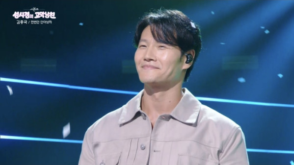 ▲‘더 시즌즈-성시경의 고막남친’ 김종국(사진출처=KBS2)
