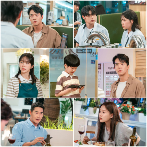 ▲'사랑이 온다'(사진출처=KBS2)
