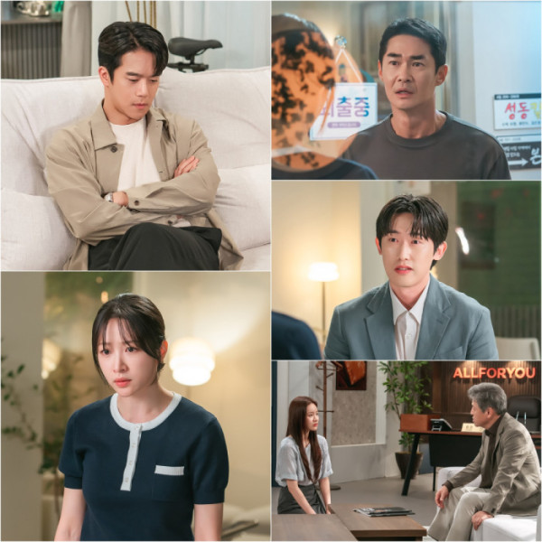 ▲'사랑이 온다'(사진출처=KBS2)