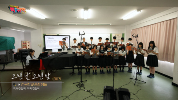 ▲'백투더뮤직 시즌2'(사진출처=KBS1)