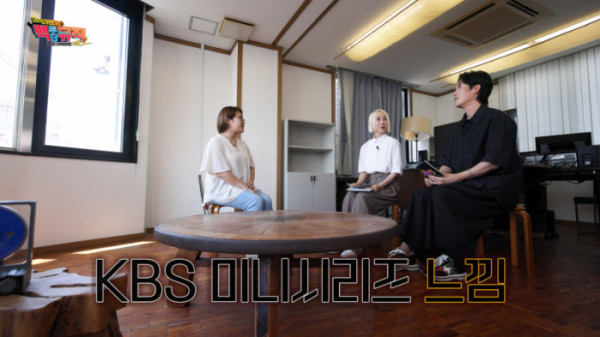▲'백투더뮤직 시즌2'(사진출처=KBS1)