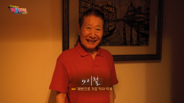 ▲'백투더뮤직 시즌2'(사진출처=KBS1)