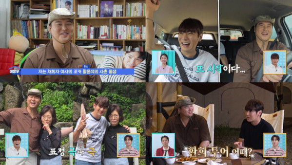 ▲‘살림남’(사진출처=KBS2)