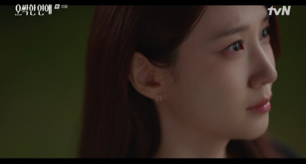 ▲'오싹한 연애' 10화(사진=tvN 방송화면 캡처)